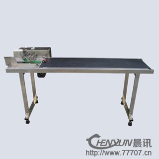 分頁機(jī) 晨訊噴碼機(jī)配套輸送機(jī)