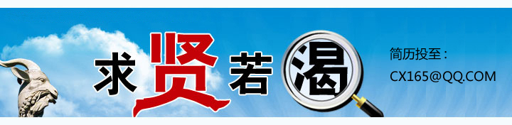 晨訊海納百川,有容乃大