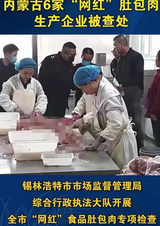 恩克工廠被查封,被官媒點名,視頻停更小黃車清空,毛子哥該樂了